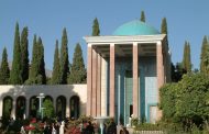 معرفی شیراز شهر فرهنگ و ادب